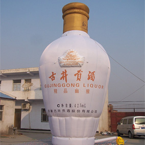 仿真充氣酒瓶