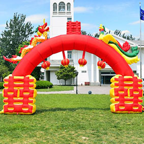 經(jīng)典婚慶龍鳳雙喜拱門